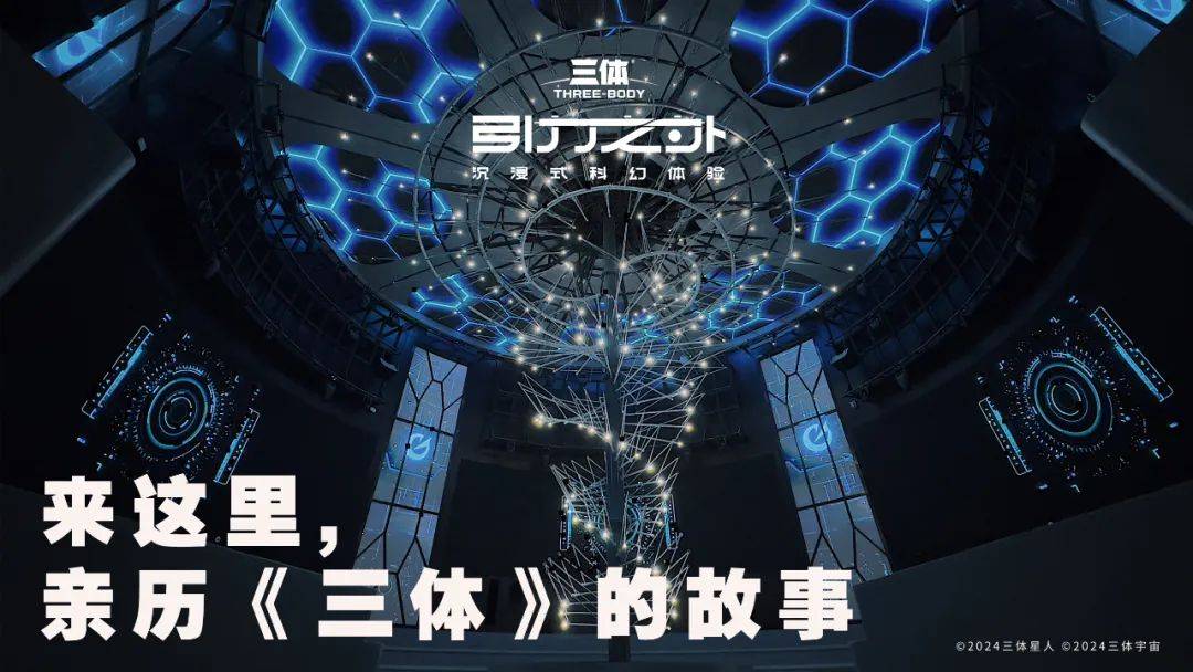 沉浸式剧场内卷：从小剧场到大庄园