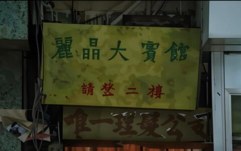 刘畊宏直播间旅游产品“翻车”了