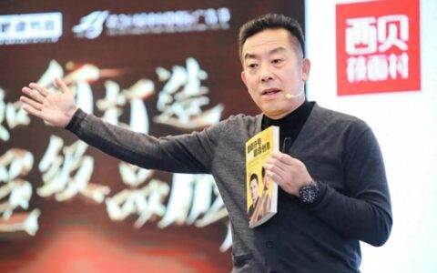 西贝贾国龙：餐饮市场供给过剩，“关一批”是必然结果