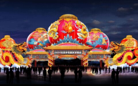 北京最大灯会“京彩”绽放,解锁京津冀多元“夜”态