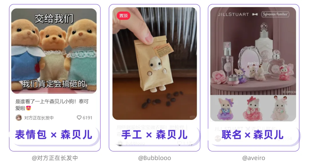 八大触发年轻人的关键词！2024小红书第3季度热点洞察