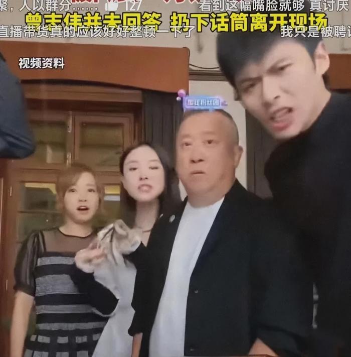 最后一个大主播，也塌房了
