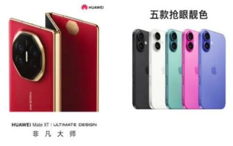 华为PK苹果：折叠屏手机是中场，AI手机是终场