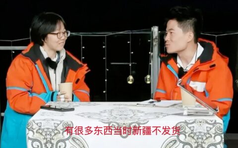 拼多多解开了新疆的“包邮绝缘体”封印