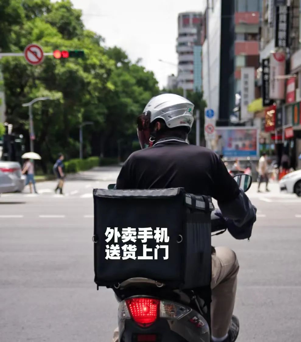 消费电子，竞逐外卖小哥“后座”