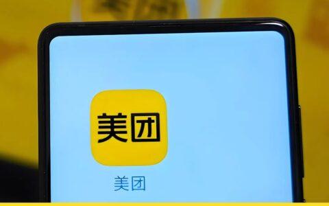 多元供给聚焦质价比，美团“排兵布阵”见成效