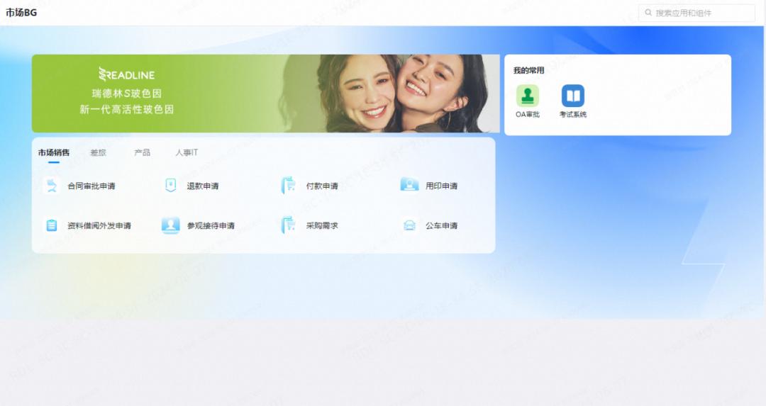 耶鲁博士「闯关记」：如何带领一家新锐生物公司数字进化？