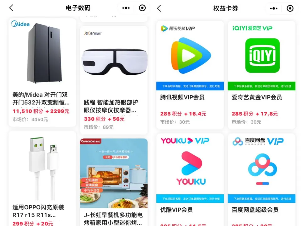 跟风买平替：一场关于消费的冒险游戏