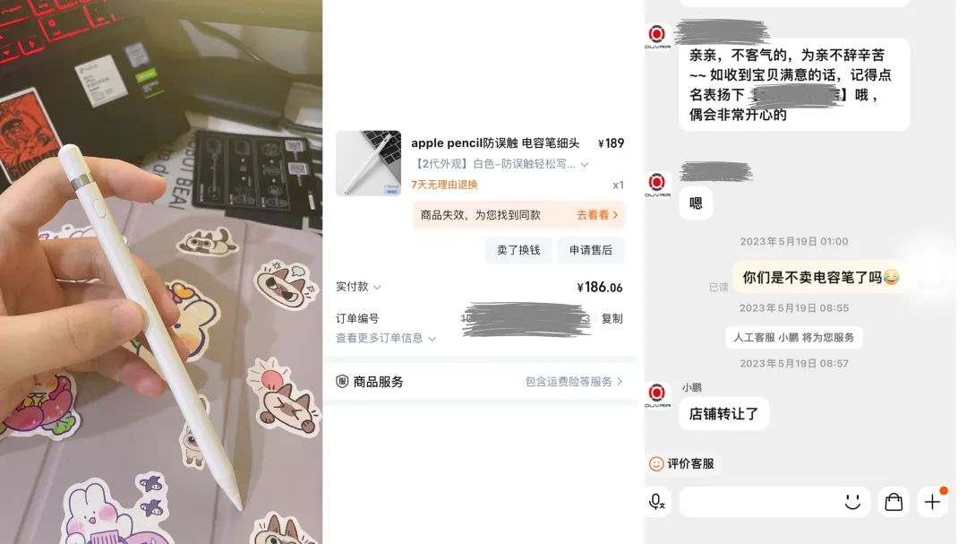 跟风买平替：一场关于消费的冒险游戏