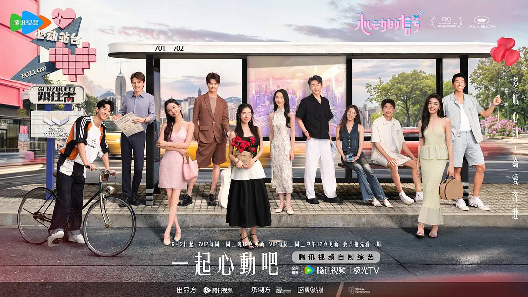 精英人设“翻车”，观众到底要看什么？