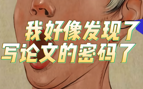 AI论文生成工具大比拼:哪款最值得信赖?