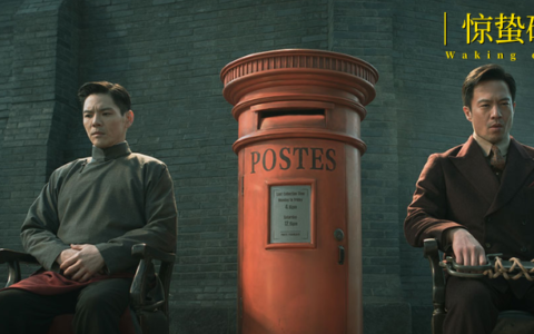 抽象的《门前宝地》，为功夫电影“整活”