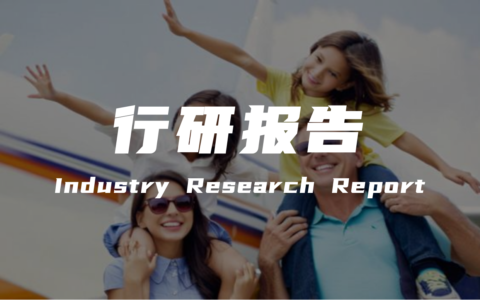 【报告解读】《2024年中国家庭育儿行为及营销价值洞察报告》：高质量育儿与家庭共育新时代(附下载）