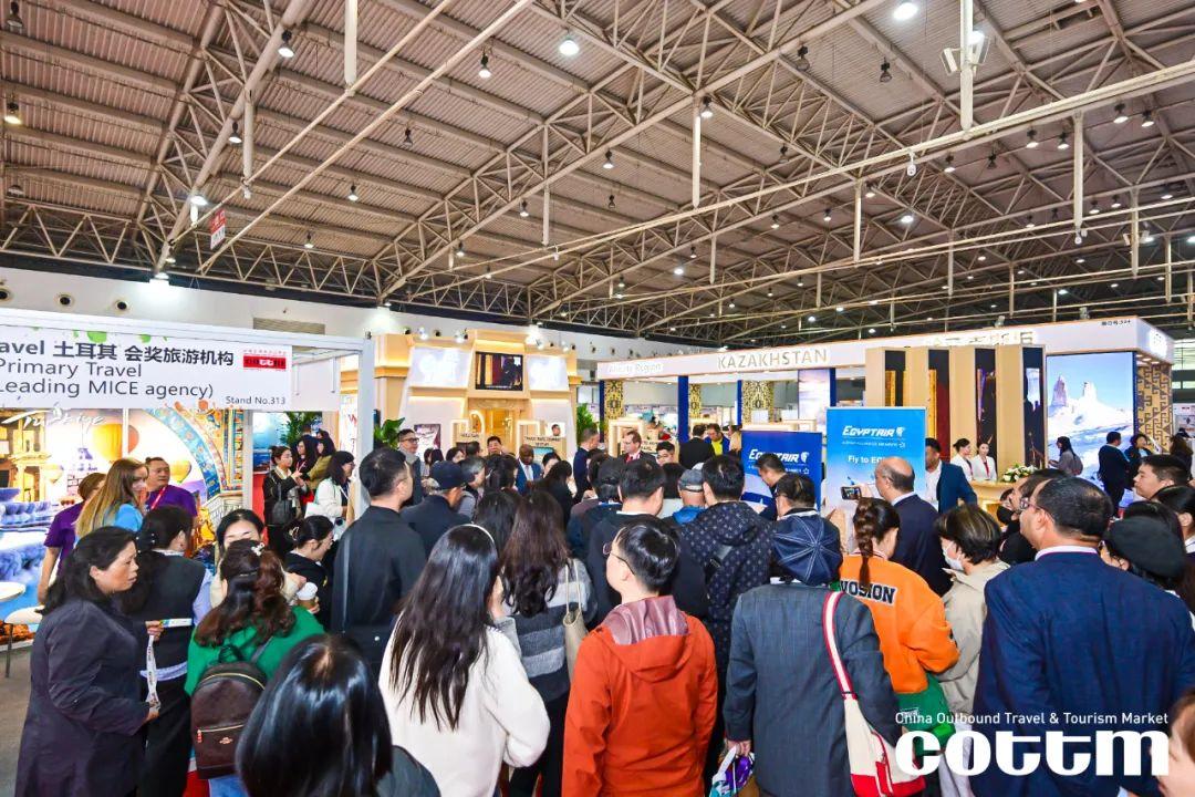 第十七届中国出境旅游交易会（COTTM2024）于10月16日在北京农业展览馆（新馆）隆重启幕！