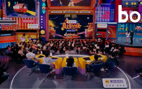 把品牌写进段子，美团在喜综寻找新可能