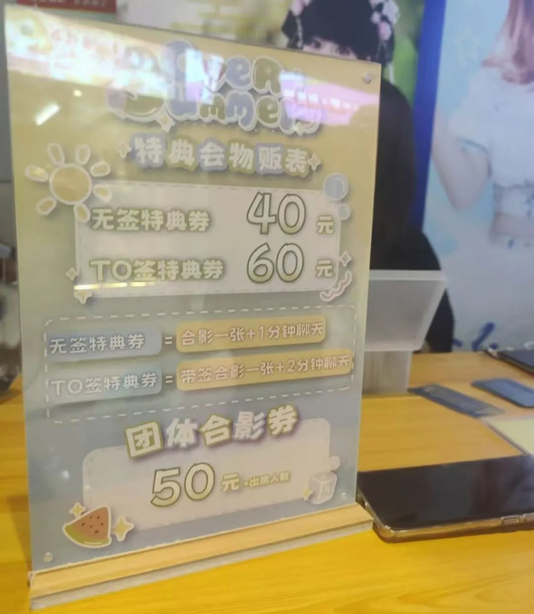 地下偶像，向上疯长