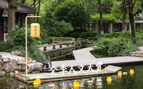 东方审美“无用之用” 全季算把人文酒店参透了