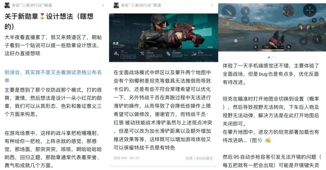 腾讯频道的两面一体：“同频相遇的绿洲”和“IP的息壤之地”