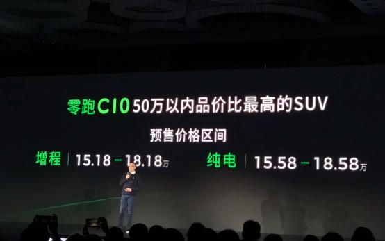 零跑汽车：学百家艺，吃理想饭，当新势力第三