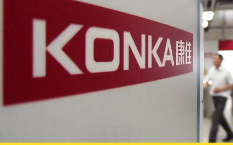 高层不断动荡，做“减法”的康佳能否“翻红”？