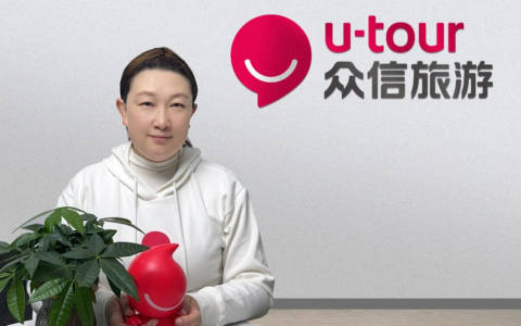 众信优游云南公司总经理乐虞：旅行社回归进入高峰期