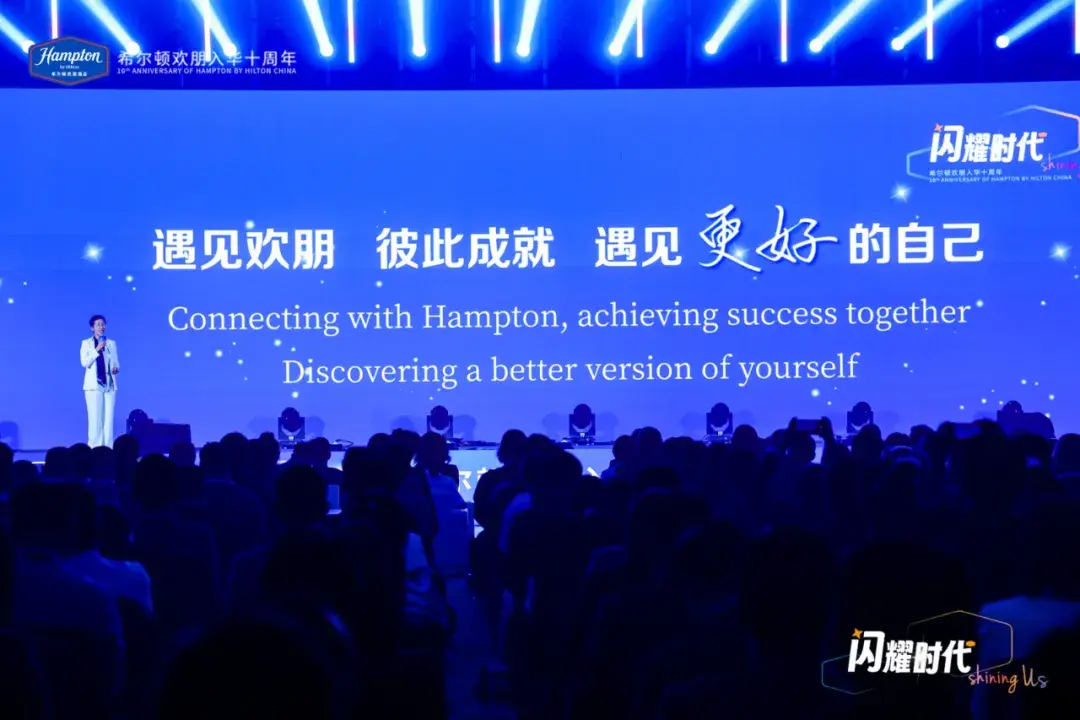 稳坐中高端国际品牌第一，希尔顿欢朋“混血”基因优势显现