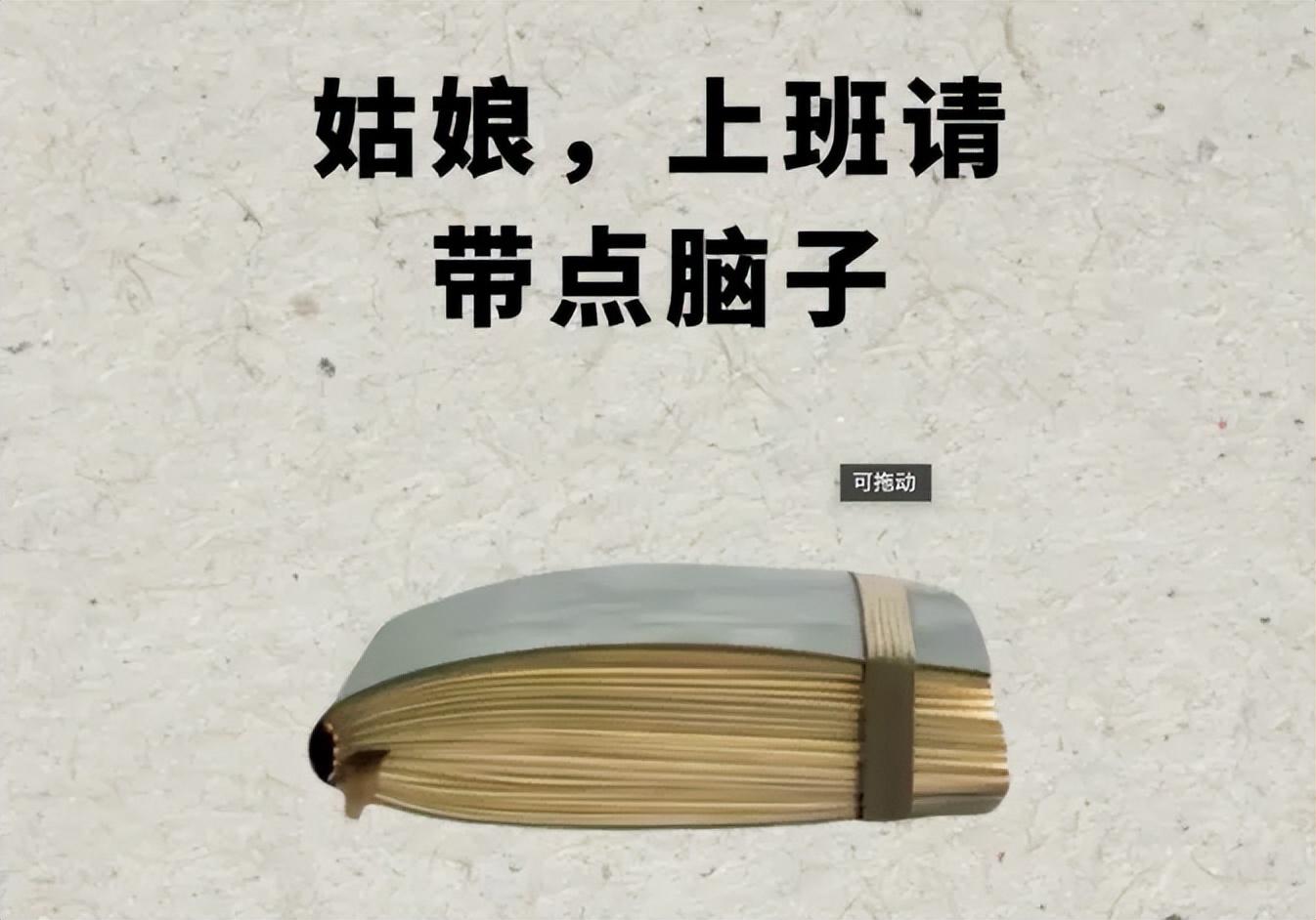 腾讯推出的ima，能否成为打工人的“第二大脑”