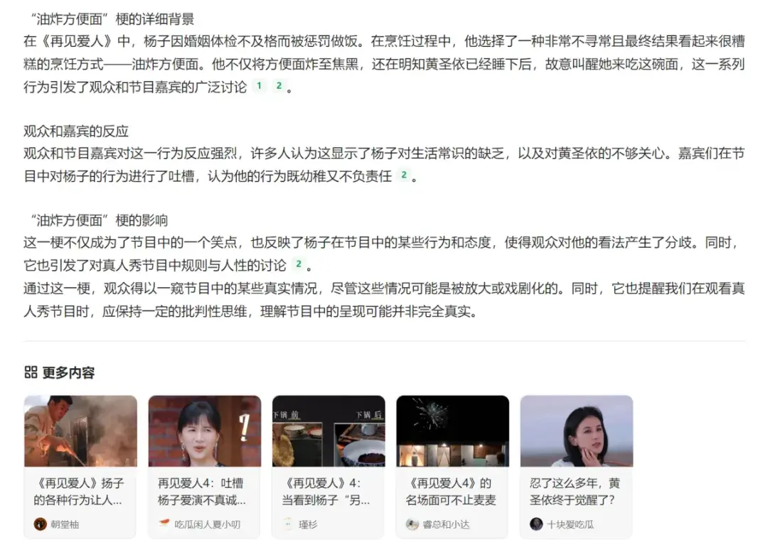 腾讯推出的ima，能否成为打工人的“第二大脑”