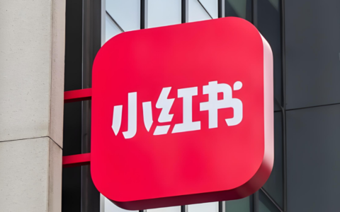 小红书的商业囧途