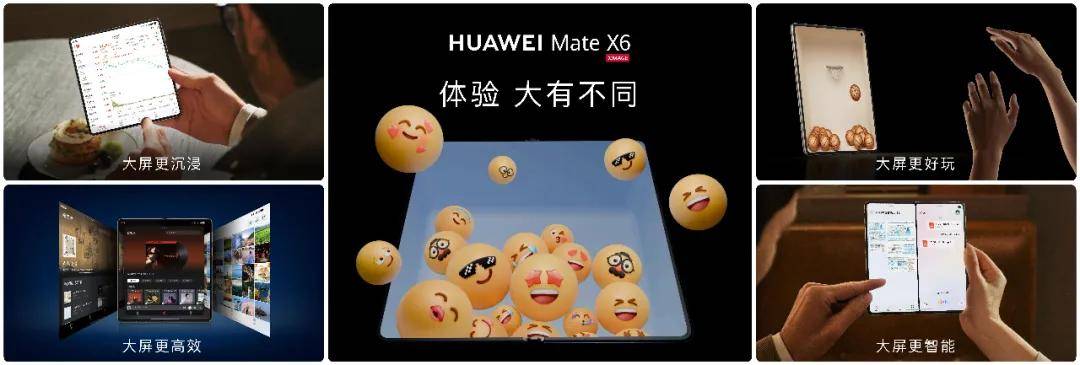 从没有被超越的华为折叠屏，只能对自己再跨越