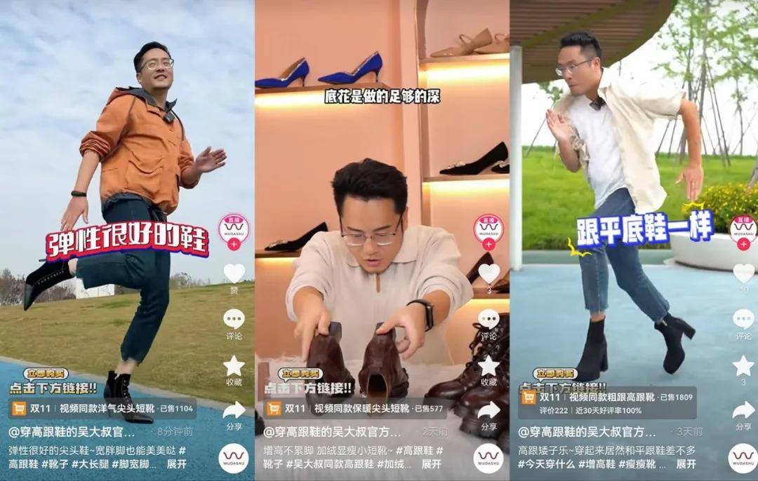 “双11”背后：有内容的货架才是未来的货架