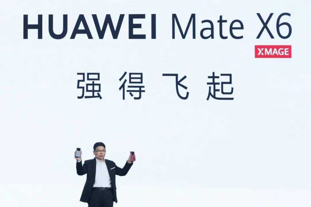 从没有被超越的华为折叠屏，只能对自己再跨越