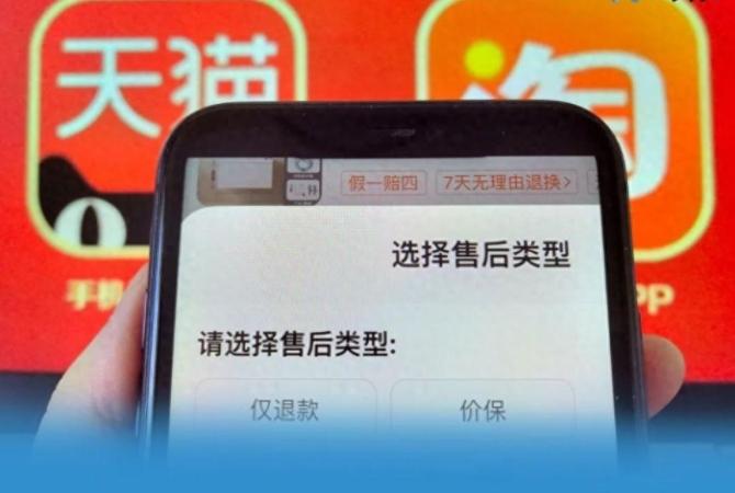 2024卷低价还是卷服务？