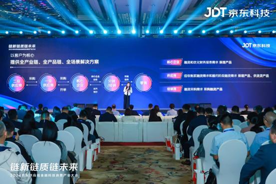 消费坚韧回暖背后:谁来解决供应链资金的新卡点?