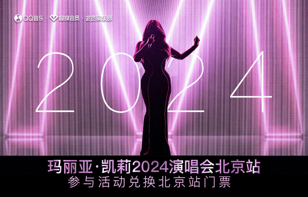 腾讯音乐的底气，从何而来？