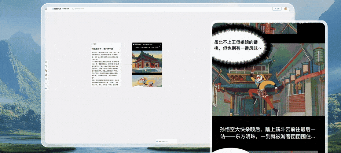 自由操作的AI画布、超真实的AI生图：谁在颠覆内容行业？