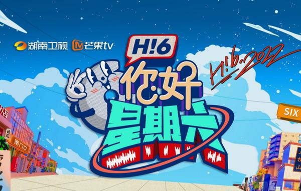 《花儿与少年6》黑红，芒果超媒又赢麻了？