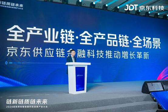 消费坚韧回暖背后:谁来解决供应链资金的新卡点?
