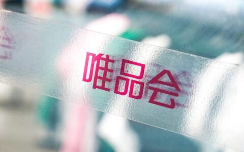 今年双11，8成年轻人青睐国潮