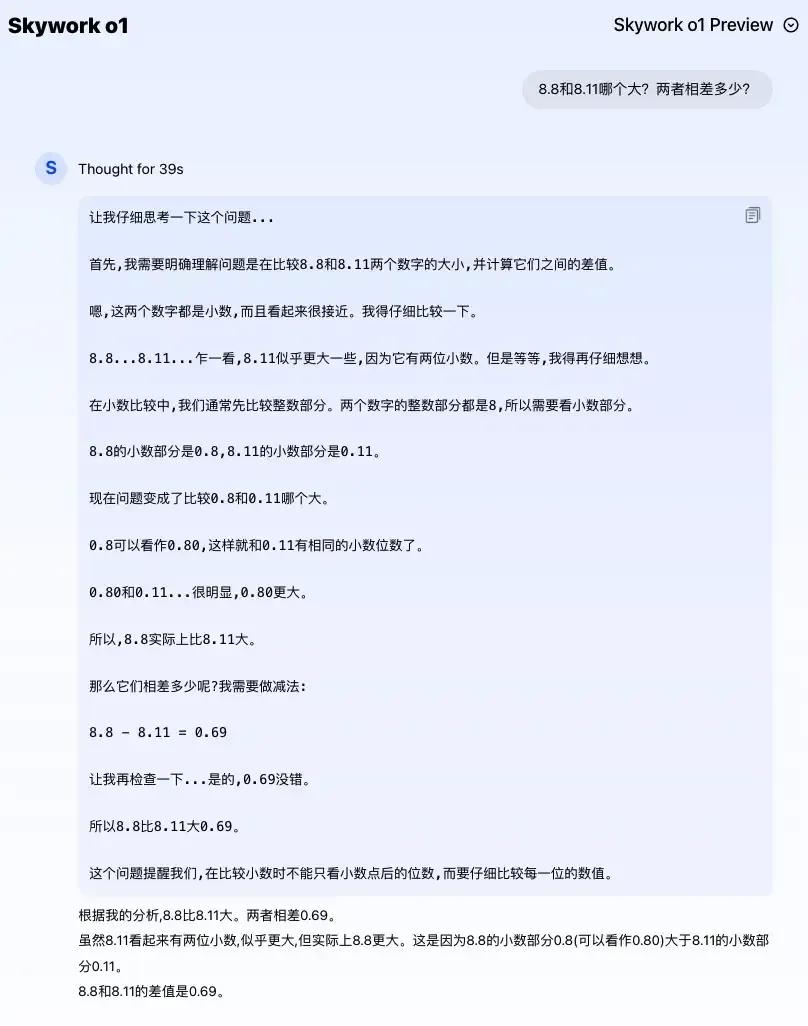 ChatGPT两周年，国产o1大模型们紧追不舍