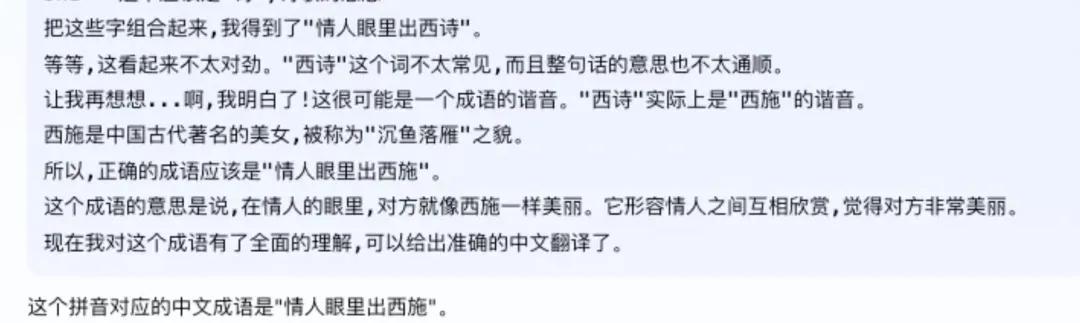 ChatGPT两周年，国产o1大模型们紧追不舍