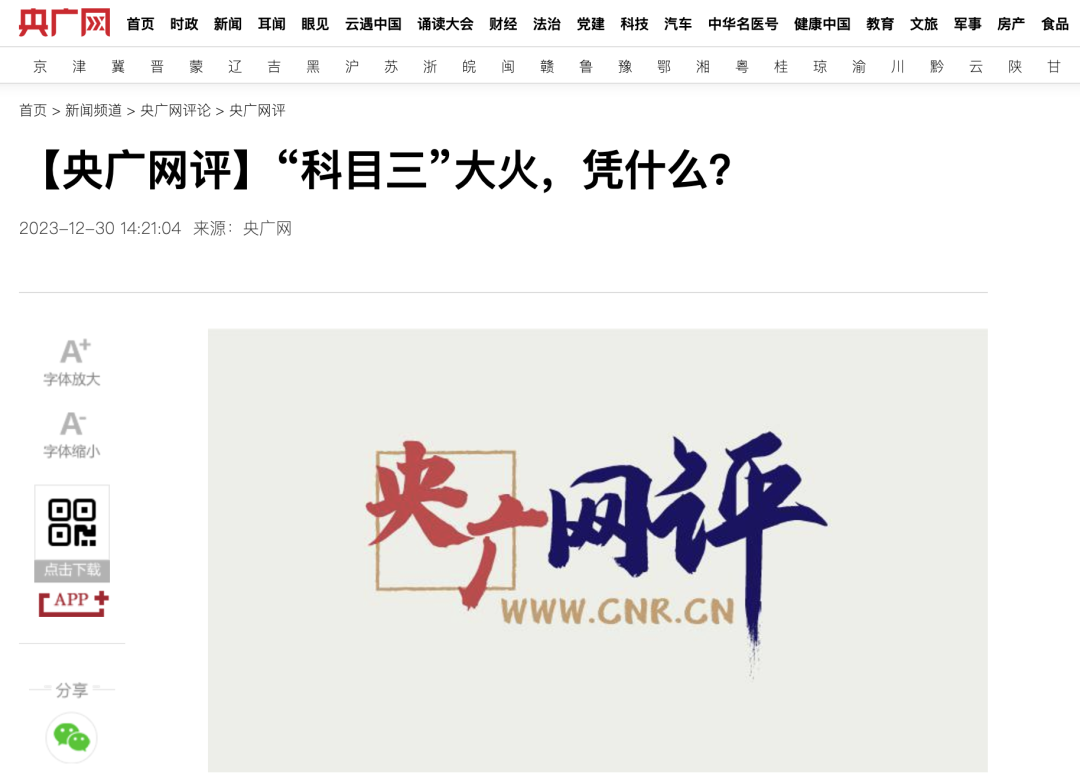 社会摇“秋招”爆火，“土味文化”逆袭