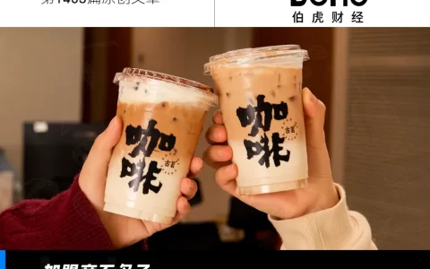 加盟商们，撑起古茗IPO？