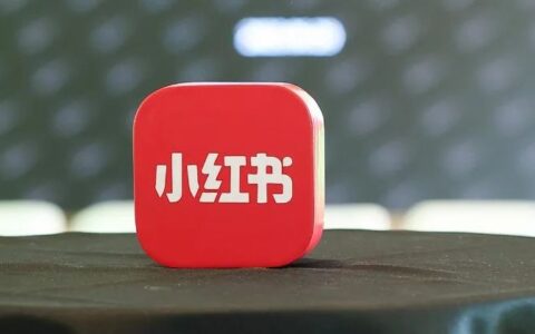 小红书的2024：左转百度，右转抖音？