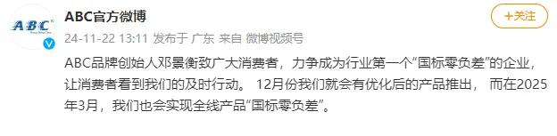 卫生巾品牌集体塌房，我们还能依靠谁？
