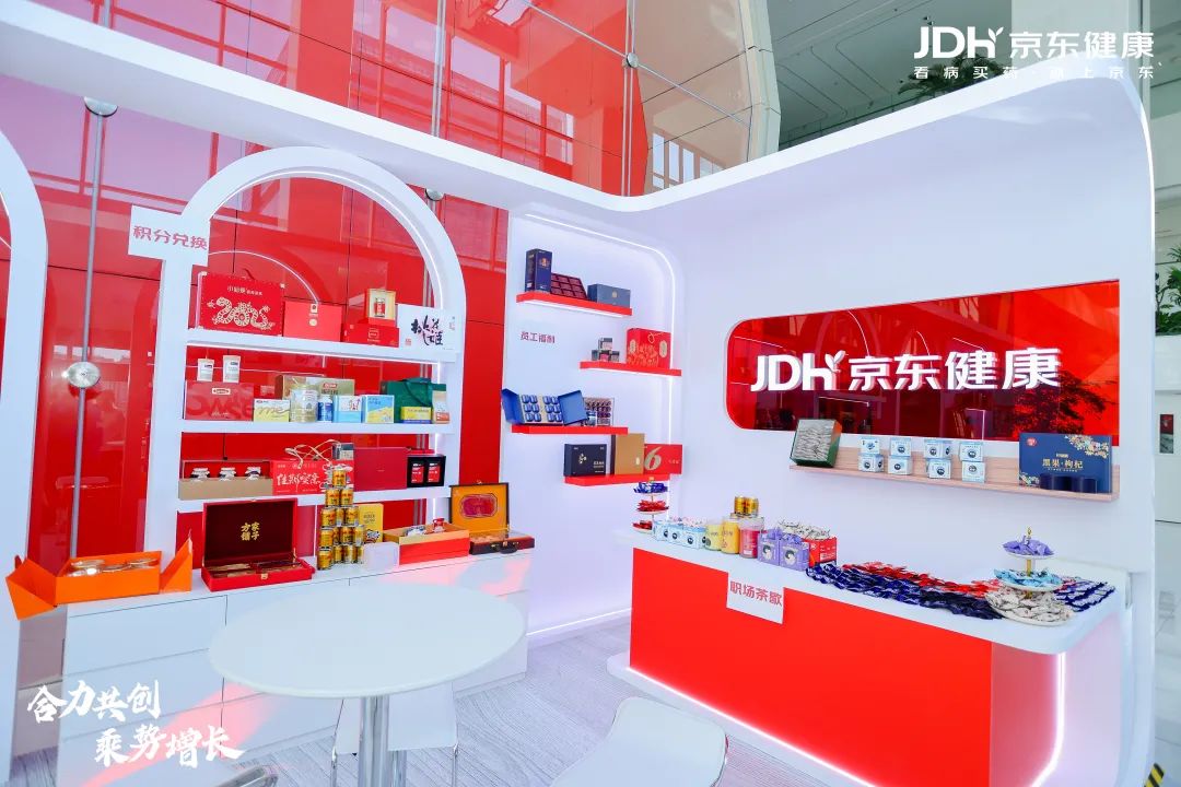 企业健康采购市场:谁在成为优质供给的底层支撑?