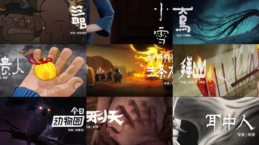 2025年，平台动漫之争将告别“一家独大”？