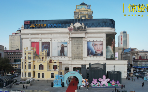 直播卖券，老牌商超在做一门很新的生意