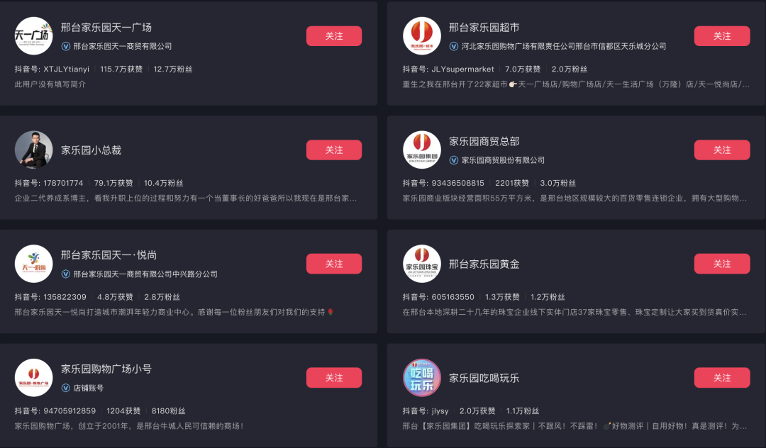 直播卖券，老牌商超在做一门很新的生意