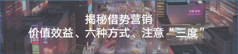 品牌营销&产品营销：企业商业成功的驱动双轮